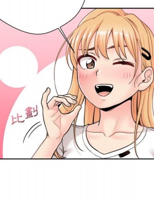 越線的二十歲 越界的二十岁 Crossing the Line 1-50話 完_29_105