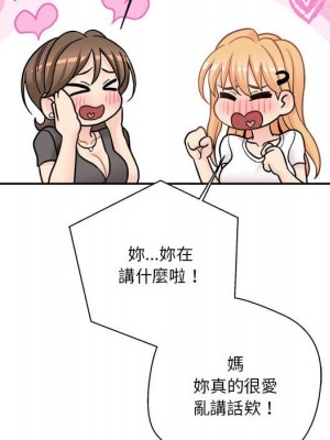 越線的二十歲 越界的二十岁 Crossing the Line 1-50話 完_29_107