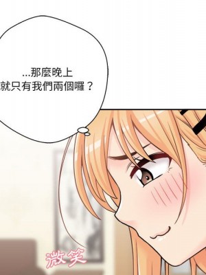 越線的二十歲 越界的二十岁 Crossing the Line 1-50話 完_29_109