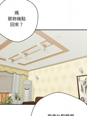 越線的二十歲 越界的二十岁 Crossing the Line 1-50話 完_29_111