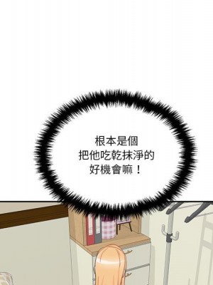 越線的二十歲 越界的二十岁 Crossing the Line 1-50話 完_29_115