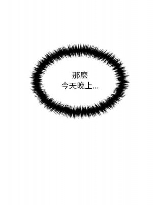 越線的二十歲 越界的二十岁 Crossing the Line 1-50話 完_29_117