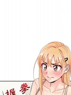 越線的二十歲 越界的二十岁 Crossing the Line 1-50話 完_29_118