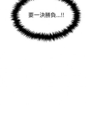 越線的二十歲 越界的二十岁 Crossing the Line 1-50話 完_29_120