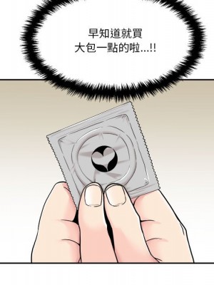 越線的二十歲 越界的二十岁 Crossing the Line 1-50話 完_30_004