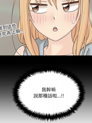 越線的二十歲 越界的二十岁 Crossing the Line 1-50話 完_30_006