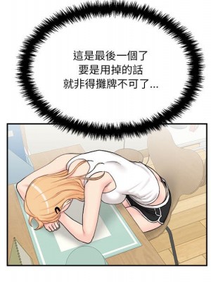 越線的二十歲 越界的二十岁 Crossing the Line 1-50話 完_30_008