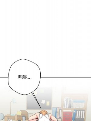 越線的二十歲 越界的二十岁 Crossing the Line 1-50話 完_30_009