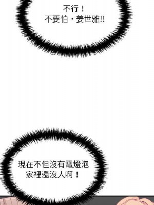 越線的二十歲 越界的二十岁 Crossing the Line 1-50話 完_30_012