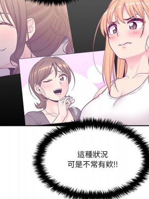 越線的二十歲 越界的二十岁 Crossing the Line 1-50話 完_30_013