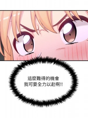 越線的二十歲 越界的二十岁 Crossing the Line 1-50話 完_30_015