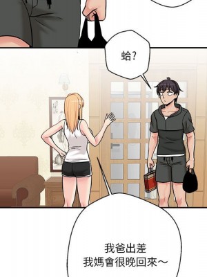 越線的二十歲 越界的二十岁 Crossing the Line 1-50話 完_30_022