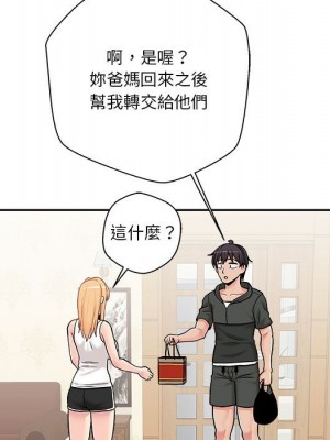越線的二十歲 越界的二十岁 Crossing the Line 1-50話 完_30_024
