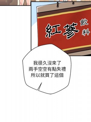 越線的二十歲 越界的二十岁 Crossing the Line 1-50話 完_30_025