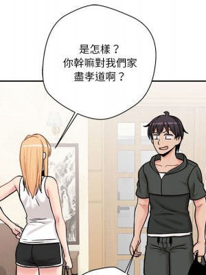 越線的二十歲 越界的二十岁 Crossing the Line 1-50話 完_30_026