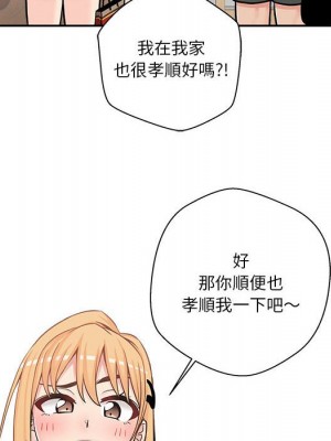 越線的二十歲 越界的二十岁 Crossing the Line 1-50話 完_30_027