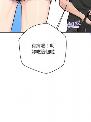 越線的二十歲 越界的二十岁 Crossing the Line 1-50話 完_30_029