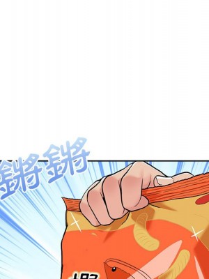 越線的二十歲 越界的二十岁 Crossing the Line 1-50話 完_30_030