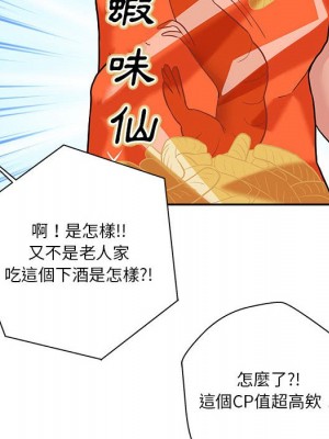 越線的二十歲 越界的二十岁 Crossing the Line 1-50話 完_30_031