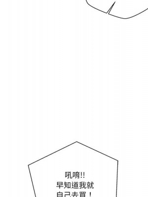 越線的二十歲 越界的二十岁 Crossing the Line 1-50話 完_30_032