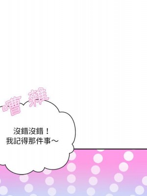 越線的二十歲 越界的二十岁 Crossing the Line 1-50話 完_30_036