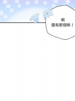 越線的二十歲 越界的二十岁 Crossing the Line 1-50話 完_30_037