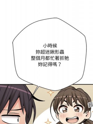 越線的二十歲 越界的二十岁 Crossing the Line 1-50話 完_30_038