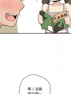 越線的二十歲 越界的二十岁 Crossing the Line 1-50話 完_30_039