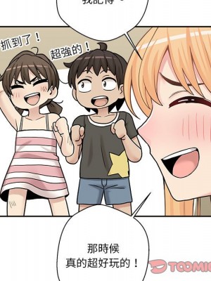 越線的二十歲 越界的二十岁 Crossing the Line 1-50話 完_30_040