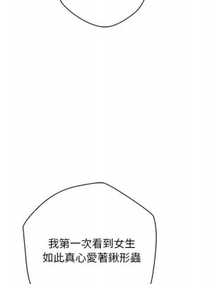 越線的二十歲 越界的二十岁 Crossing the Line 1-50話 完_30_041