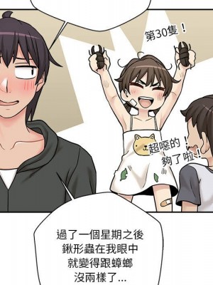 越線的二十歲 越界的二十岁 Crossing the Line 1-50話 完_30_042