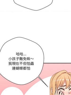 越線的二十歲 越界的二十岁 Crossing the Line 1-50話 完_30_043