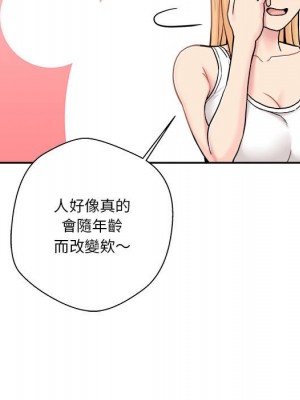 越線的二十歲 越界的二十岁 Crossing the Line 1-50話 完_30_044