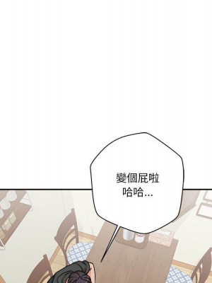 越線的二十歲 越界的二十岁 Crossing the Line 1-50話 完_30_045