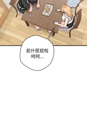 越線的二十歲 越界的二十岁 Crossing the Line 1-50話 完_30_046