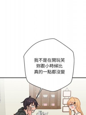 越線的二十歲 越界的二十岁 Crossing the Line 1-50話 完_30_047