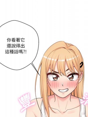 越線的二十歲 越界的二十岁 Crossing the Line 1-50話 完_30_049