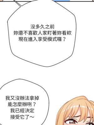 越線的二十歲 越界的二十岁 Crossing the Line 1-50話 完_30_051