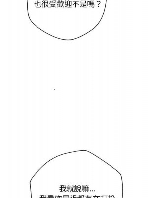 越線的二十歲 越界的二十岁 Crossing the Line 1-50話 完_30_053