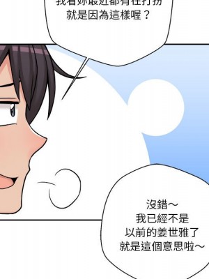 越線的二十歲 越界的二十岁 Crossing the Line 1-50話 完_30_054