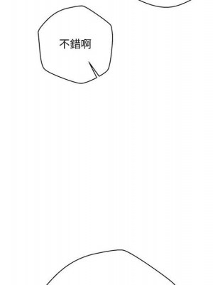 越線的二十歲 越界的二十岁 Crossing the Line 1-50話 完_30_055