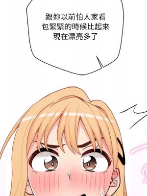 越線的二十歲 越界的二十岁 Crossing the Line 1-50話 完_30_056