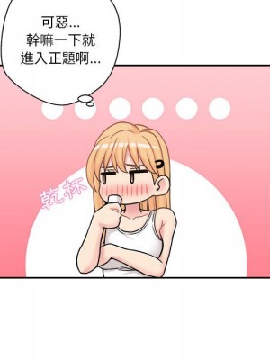 越線的二十歲 越界的二十岁 Crossing the Line 1-50話 完_30_059