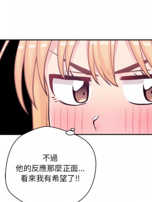 越線的二十歲 越界的二十岁 Crossing the Line 1-50話 完_30_060