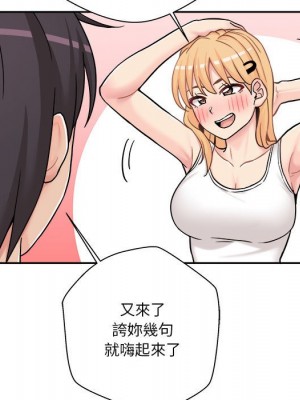 越線的二十歲 越界的二十岁 Crossing the Line 1-50話 完_30_062