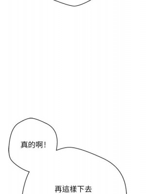 越線的二十歲 越界的二十岁 Crossing the Line 1-50話 完_30_063