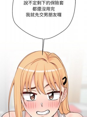 越線的二十歲 越界的二十岁 Crossing the Line 1-50話 完_30_064