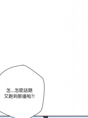 越線的二十歲 越界的二十岁 Crossing the Line 1-50話 完_30_066