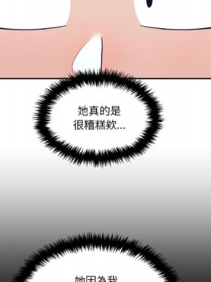 越線的二十歲 越界的二十岁 Crossing the Line 1-50話 完_30_068