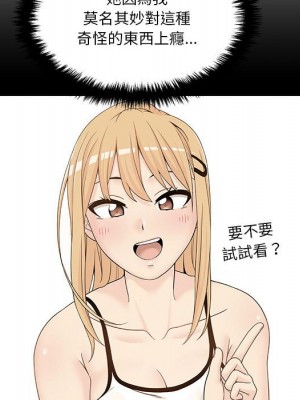 越線的二十歲 越界的二十岁 Crossing the Line 1-50話 完_30_069